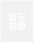年代重生，满级大佬混进国家队