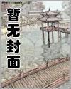 总裁的神秘甜妻林予珊顾堇航
